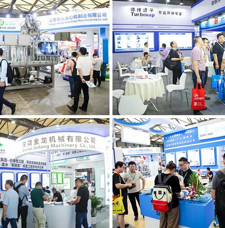 上海國際化工環(huán)保展 上海國際化工環(huán)保展