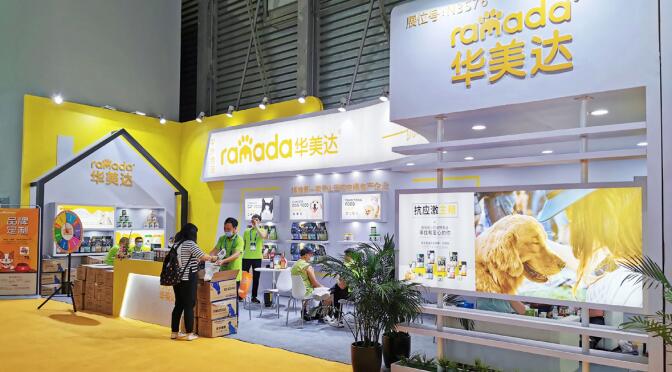 如何撰寫展位招標書? 如何撰寫展位招標書?