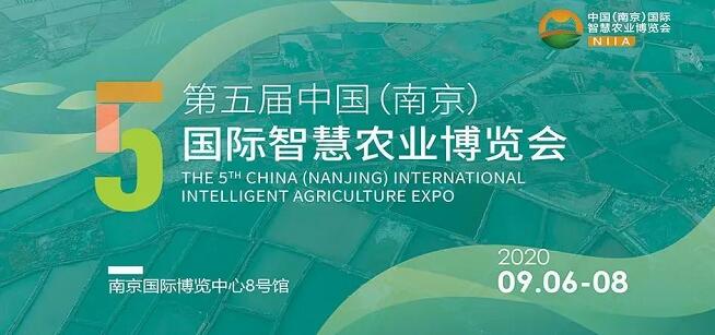 南京國際智慧農業博覽會.jpg 南京國際智慧農業博覽會.jpg