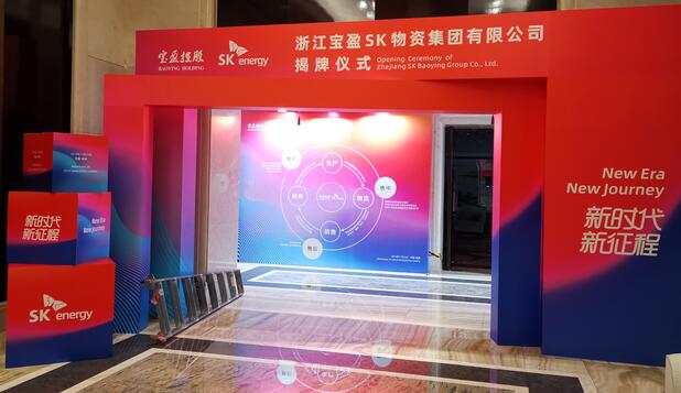 上?；顒诱古_搭建公司排名