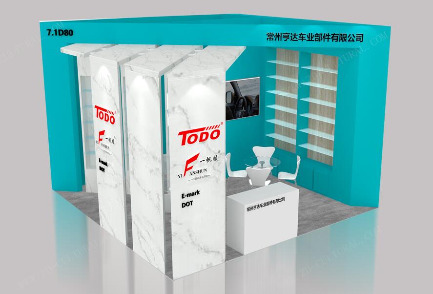 提供2021北京國(guó)際汽車用品展覽會(huì)時(shí)間 汽車用品展覽會(huì)地址 提供2021北京國(guó)際汽車用品展覽會(huì)時(shí)間 汽車用品展覽會(huì)地址