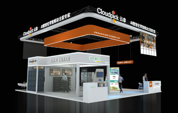 上海管網會展活動搭建公司 上海管網會展活動搭建公司