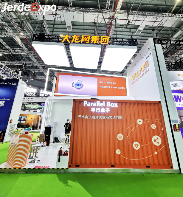 進(jìn)博會展覽設(shè)計搭建 進(jìn)博會展覽設(shè)計搭建