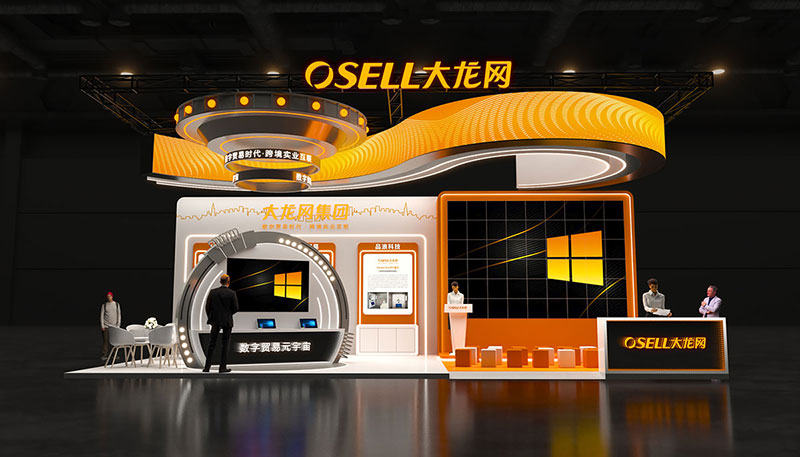 參展商如何才能舉辦一場(chǎng)成功展覽會(huì)?展覽搭建設(shè)計(jì)公司分析道 參展商如何才能舉辦一場(chǎng)成功展覽會(huì)?展覽搭建設(shè)計(jì)公司分析道